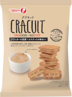 画像1: クラキットピーナッツクリーム