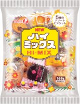 ニューハイミックス