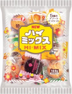 画像1: ニューハイミックス