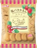 塩バタかまんいちご