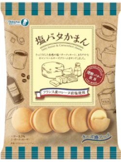 画像1: 塩バタかまん