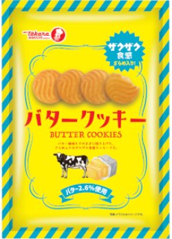 画像1: バタークッキー