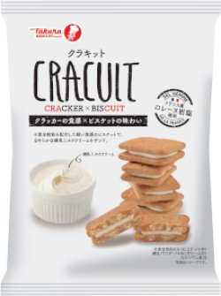 画像1: クラキット練乳ミルククリーム