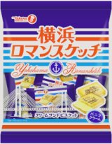 画像: 横浜ロマンスケッチ